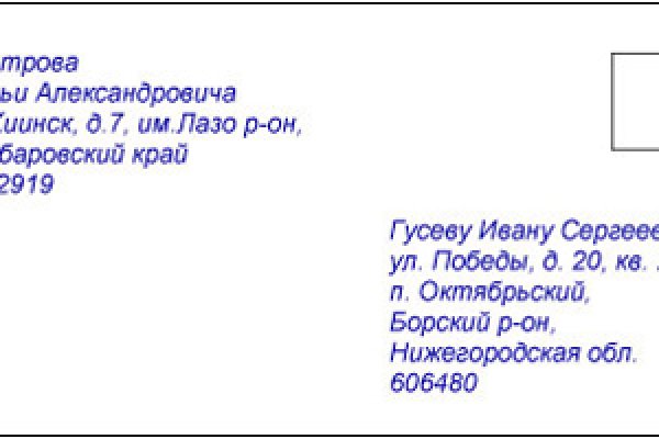 Кракен что там продают