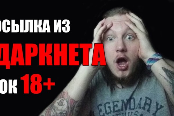 Кракен маркет darknet