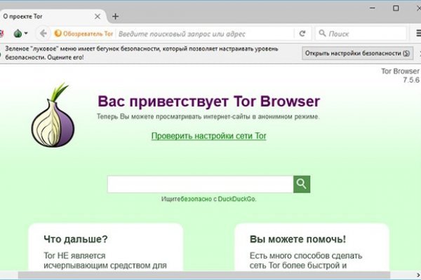 Что продает кракен