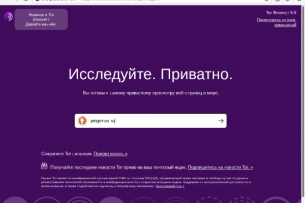 Кракен kr2web in маркетплейс