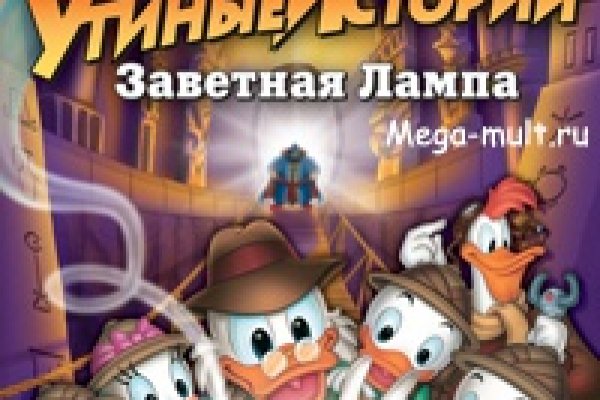 Кракен зеркало gigageek ru