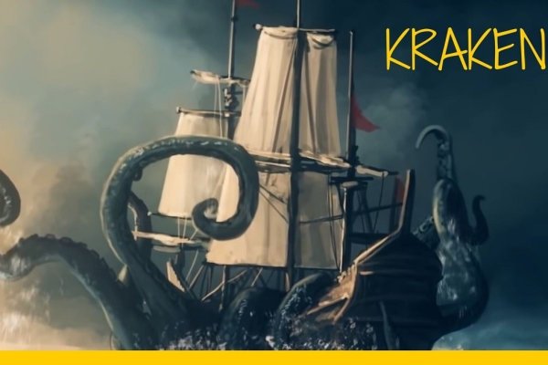 Кракен купить наркотики