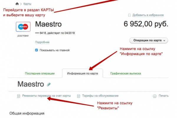 Как зарегаться в кракен