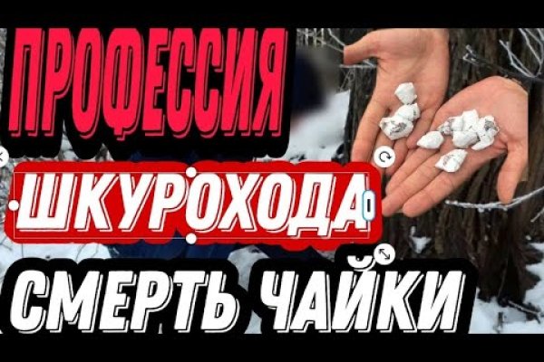 Кракен шоп зеркало