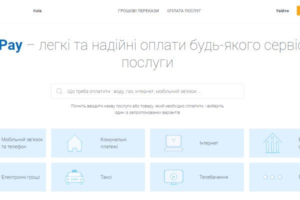 Почему не получается зайти на кракен