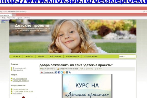 Kraken в россии