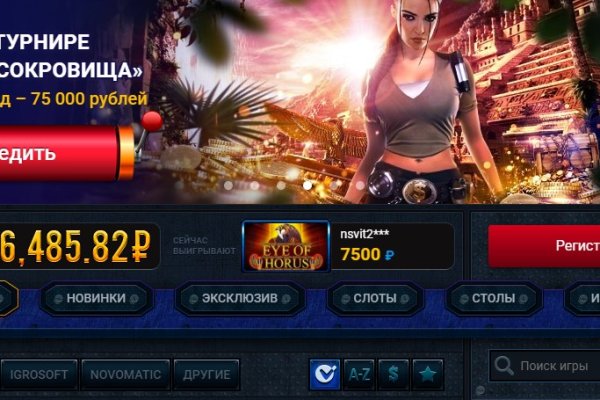 Кракен сайт вход kraken torion