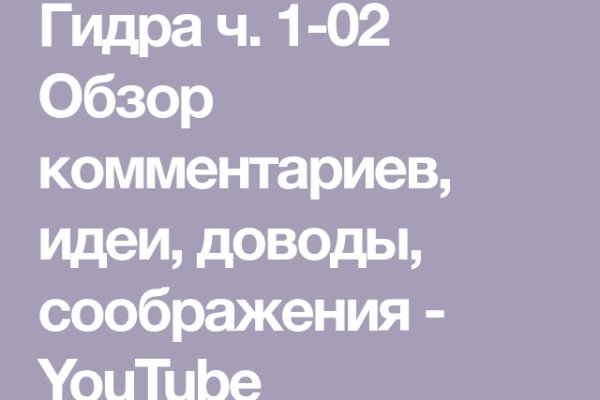 Адрес сайта кракен