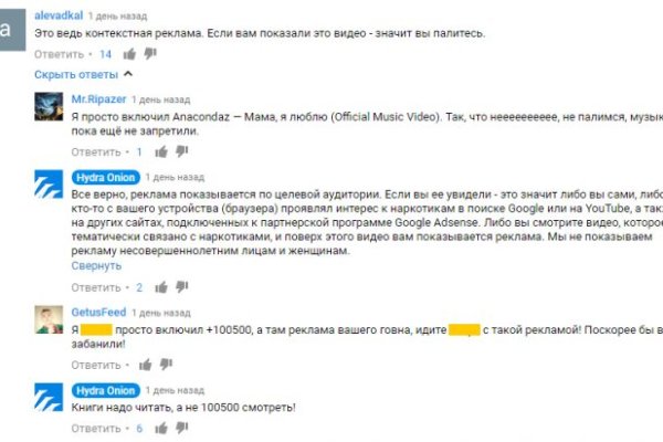 Kraken зеркало официальный