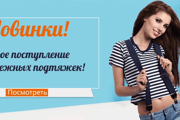 Что такое кракен магазин
