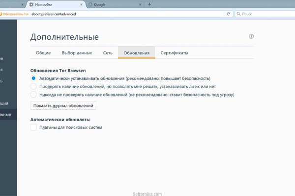 Кракен ссылки krakenwebs org