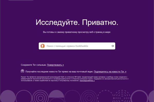 Кракен даркнет