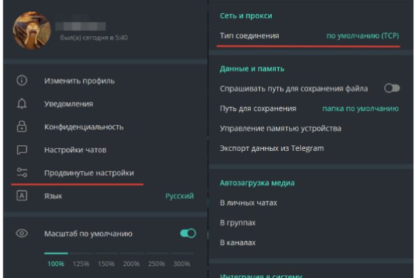 Кракен без тор