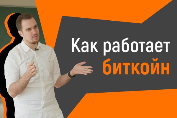 Кракен как зарегистрироваться
