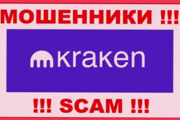 Что такое кракен маркетплейс в россии