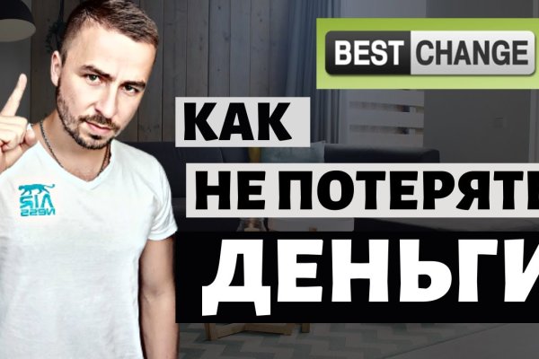 Кракен сайт ссылки актуальные