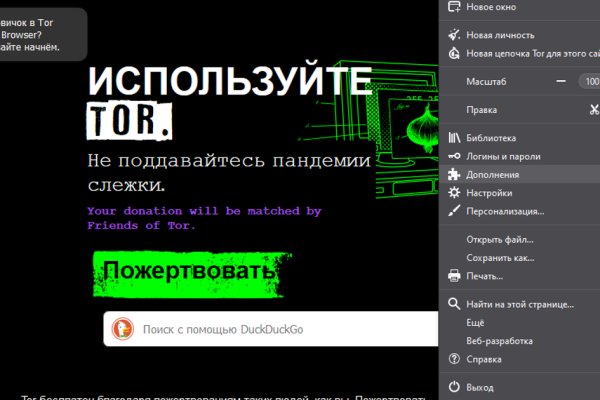 Ссылка на кракен официальный