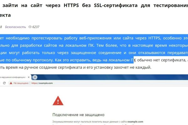 Кракен площадка kr2web in