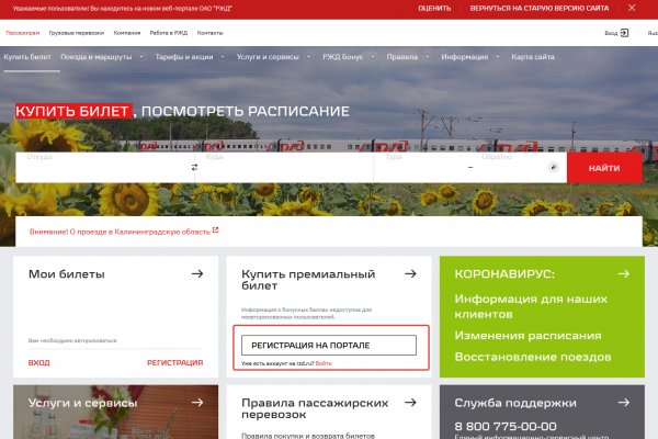 Кракен что там продают
