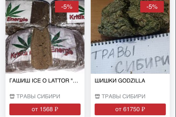 Кракен сайт что будет если зайти