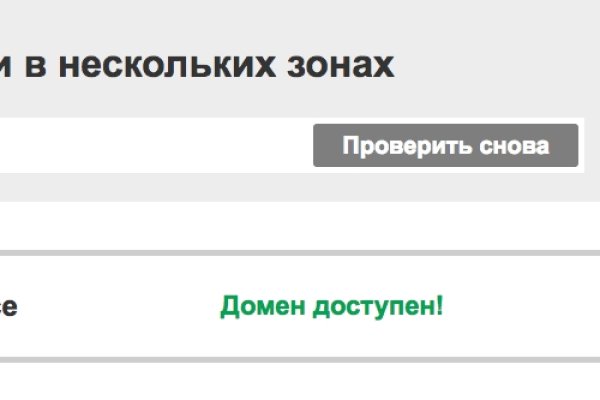 Kraken оригинальная ссылка