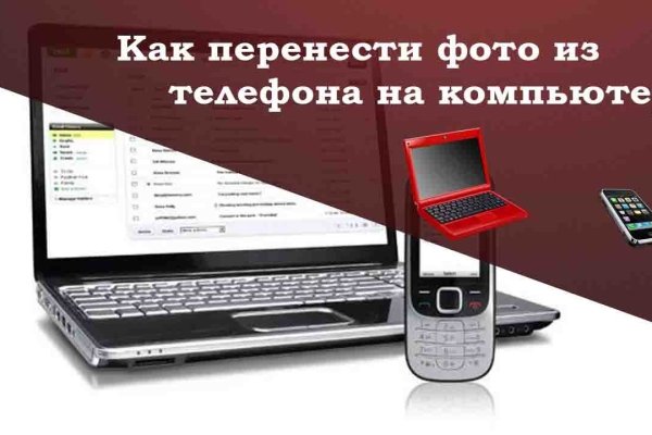 Kraken ссылка onion 2kmp