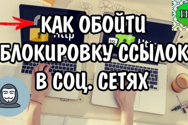 Где взять ссылку на кракен