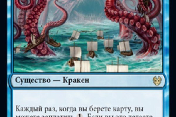 Зеркала на кракен kraken014 com