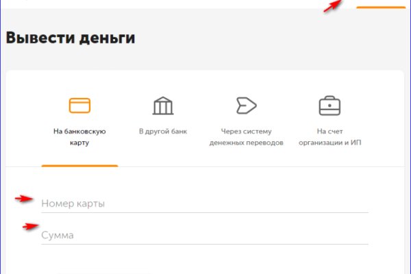 Ссылка на кракен 2krnmarket