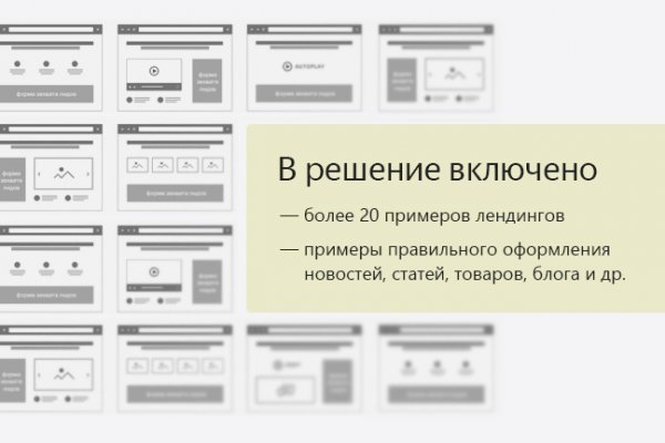Кракен сайт ссылка