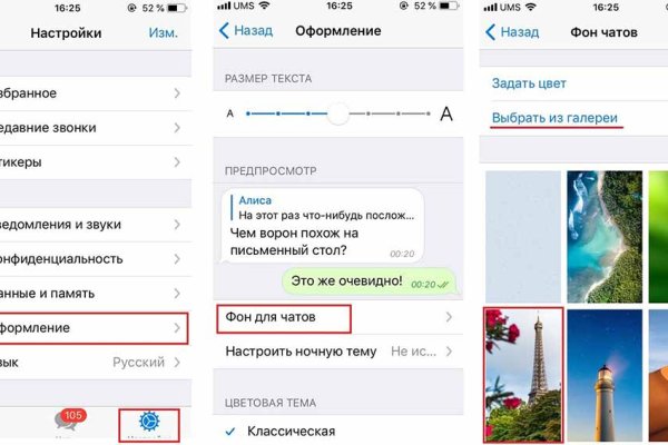 Кракен тор что это
