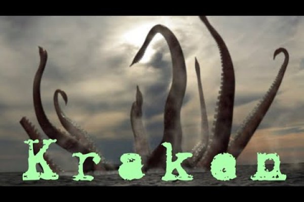 Kraken рабочая ссылка onion