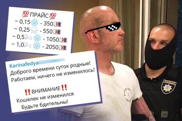 Ссылка на кракен официальный сайт
