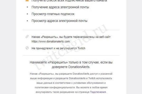Кракен вход официальная ссылка