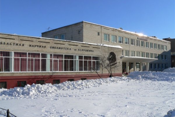 Кракен настоящий сайт